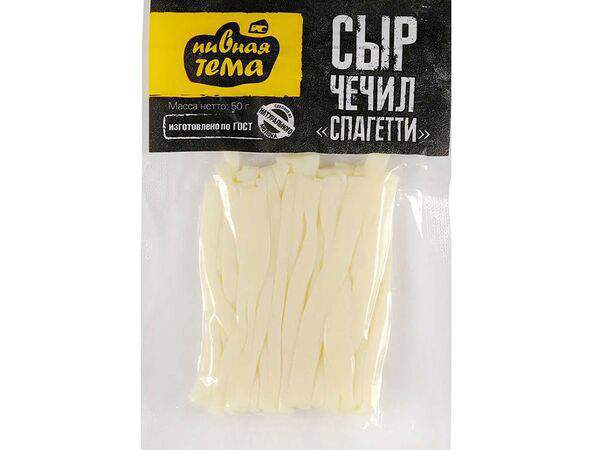 Darbar - Сыр Чечил "Спагетти"