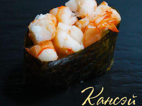 Кансэй - Суши Эби спайси