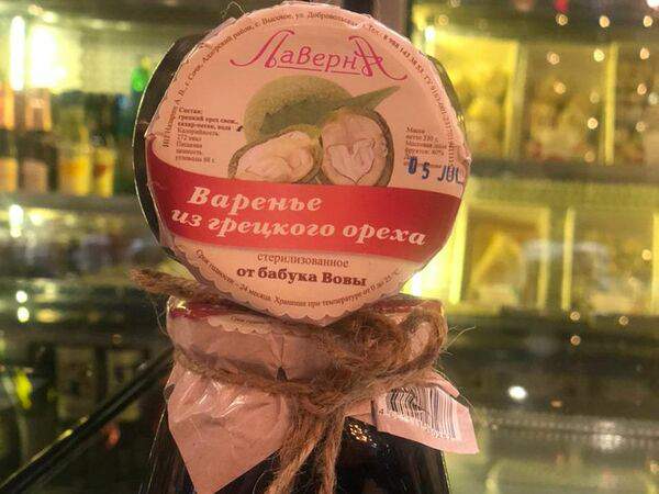 Лаверна - Варенье из грецкого ореха