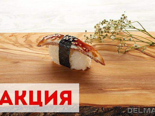 Кофейня №1 - Суши угорь