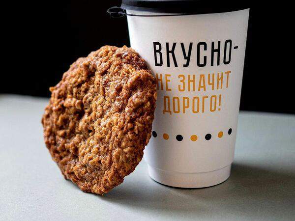 Пекарня Буханка - Печенье овсяное Геркулес с изюмом