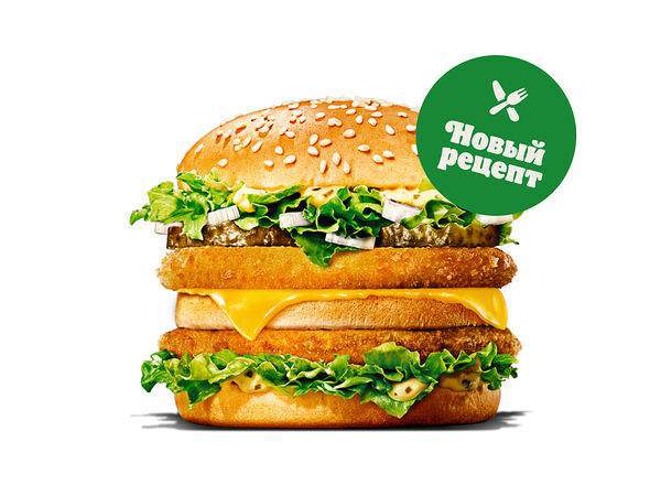Burger King - Чикен Кинг