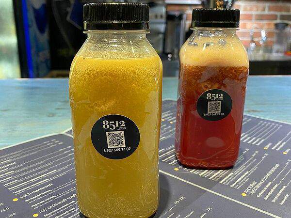 Кофейня 8512 - Пунш Малиновый