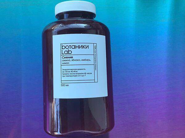 Ботаники лаб - Сияние большой