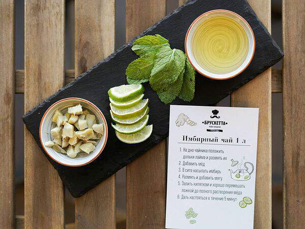 Брускетта - Набор для приготовления имбирного чая