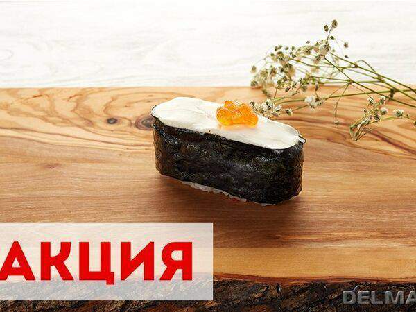 Кофейня №1 - Суши Филадельфия с икрой