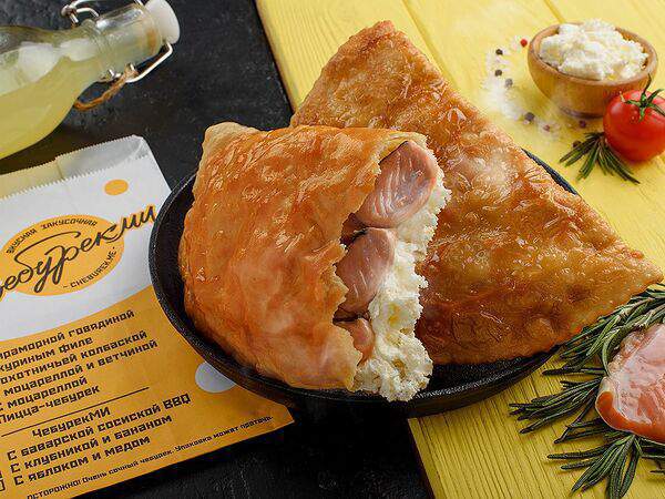 Чебурекми - С рыбой и сливочным сыром