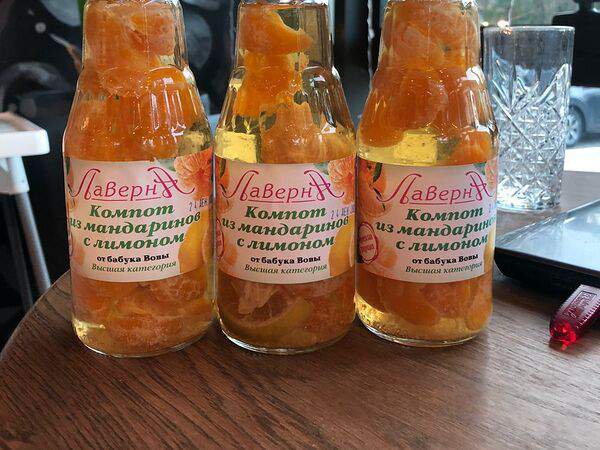 Лаверна - Компот из мандаринов и лимона