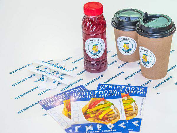 GirosCafe - Морс