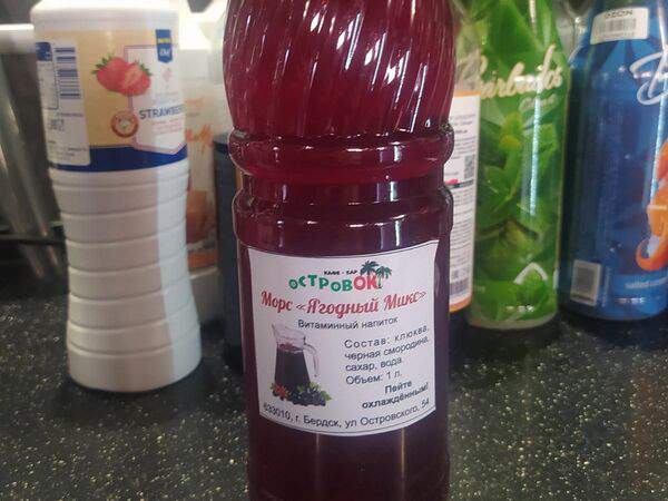 ОстровОК - Морс клюквенный-смородиновый большой