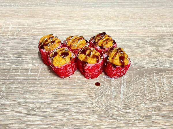 Аригато - Лайт Теплый Лосось