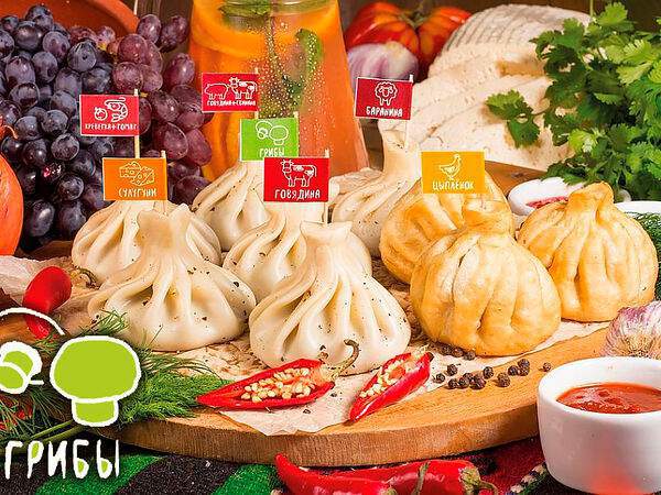 Мушмула - Хинкали с грибами