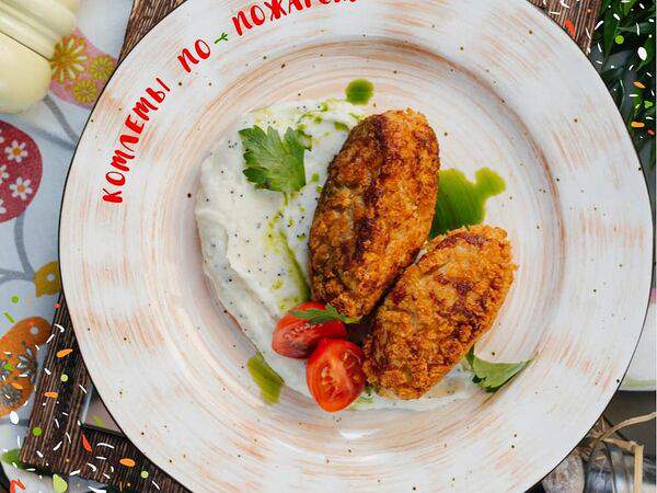 Сахара не надо - Котлеты по-пожарски