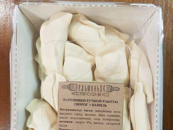 Пельменьок - Вареники замороженные Творог-Ваниль