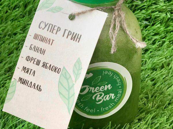 GreenBar - Dark Green