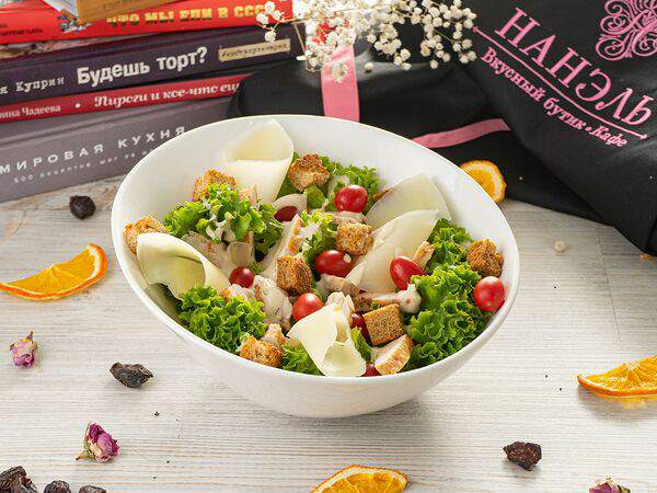 Вкусный бутик Нанэль - Цезарь с курицей