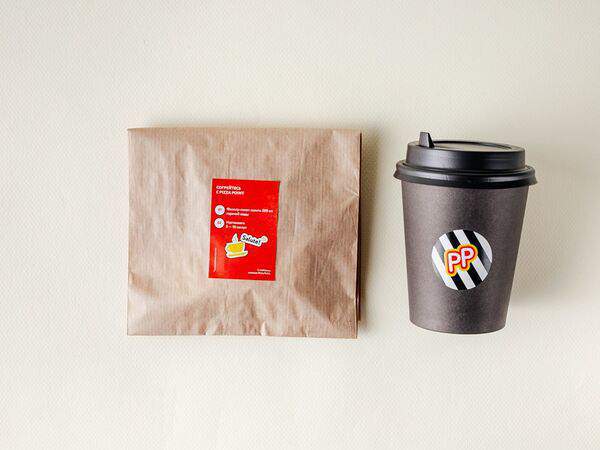 Pizza Point - Чай