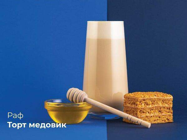 Coffee Like - Раф Торт Медовик