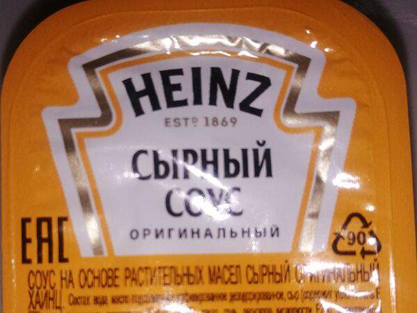 Мангал 51 - Соус сырный