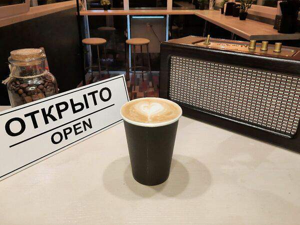 Jazz & Roll - Моккачино