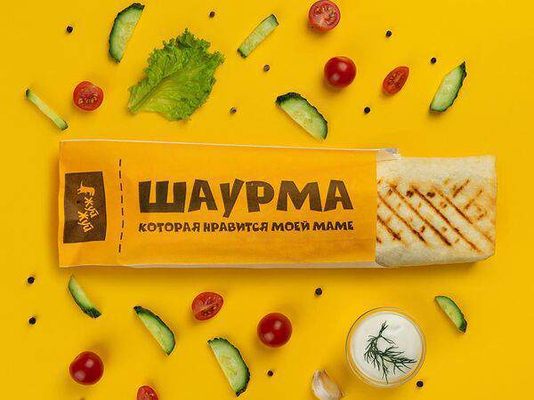 Жуй-жуй - Шаурма Гигант