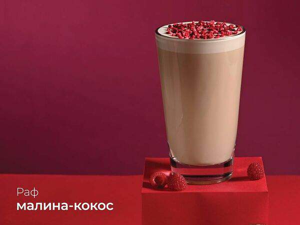 Coffee Like - Раф Малина-кокос