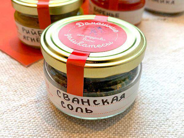 Квеври - Сванская соль