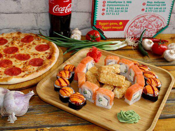 Pizza Mizza - Сет для двоих