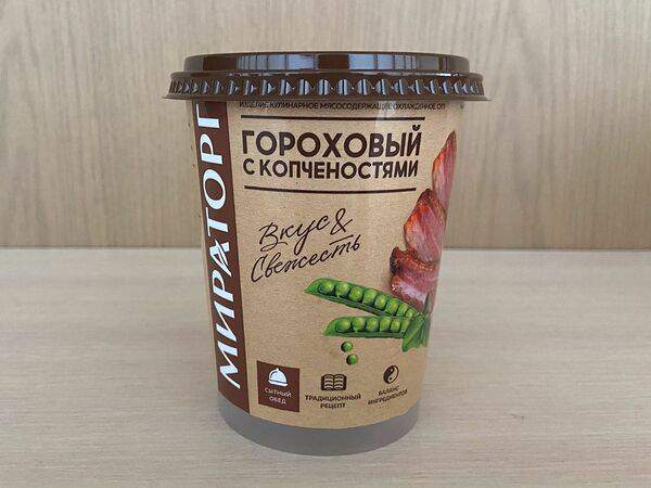 Стейк & Бургер Бургерная от Мираторг - Суп гороховый с копчёностями