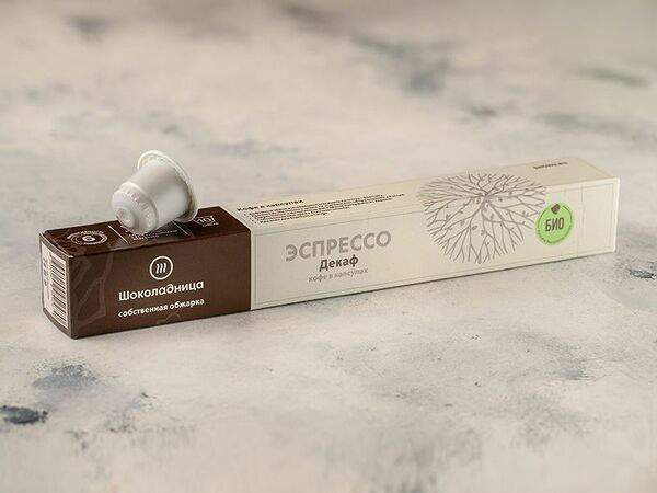 Шоколадница - Кофе в капсулах эспрессо декаф