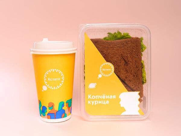 Ресторан Кстати кофе в Волгограде