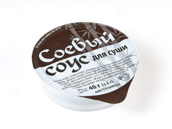 Самые Японские Суши - Соевый соус