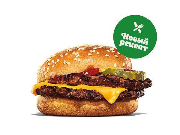 Burger King - Двойной ЧизБургер