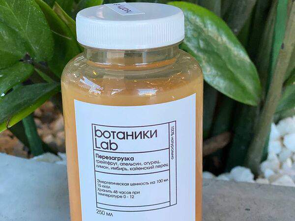 Ботаники лаб - Перезагрузка