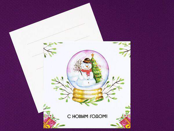 Читмил пончик - Открытка С новым годом!