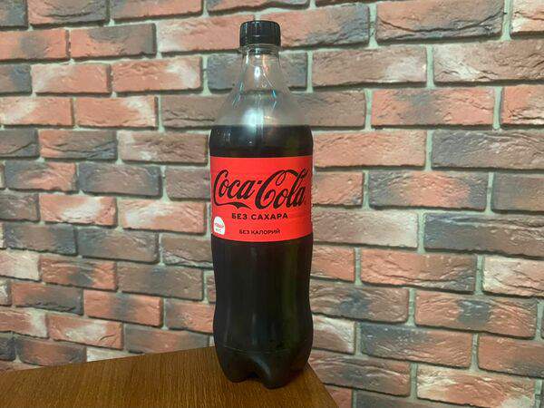 Crazy Brothers - Coca-Cola Zero