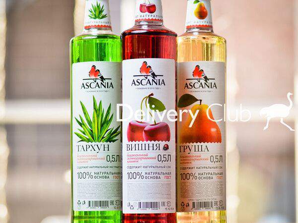 Бо-Бо - Лимонад Натахтари