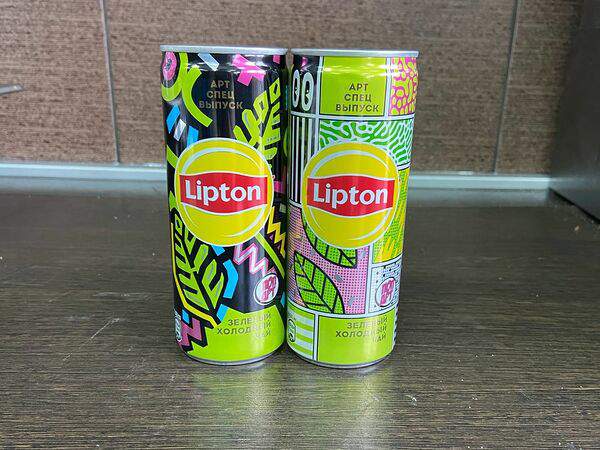 G.G. Fast Food - Lipton Green Tea