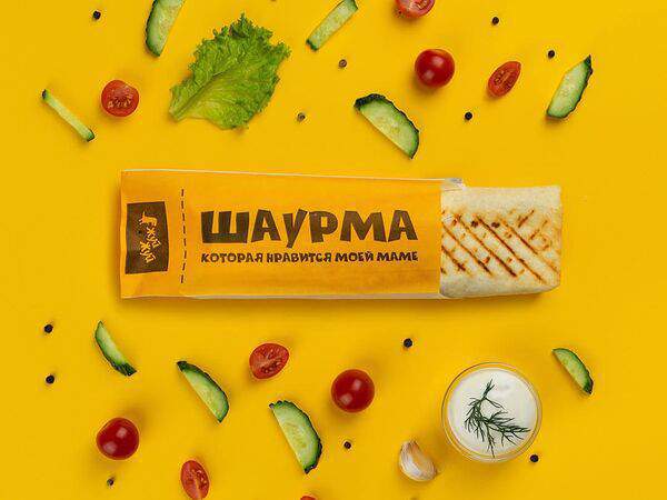 Жуй-жуй - Шаурма Мини