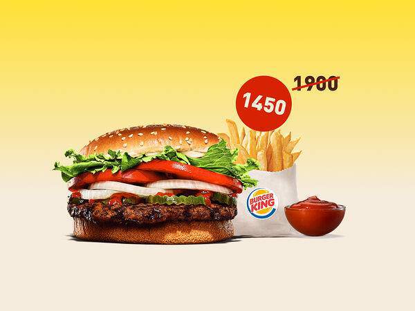Burger King - Воппер Deal