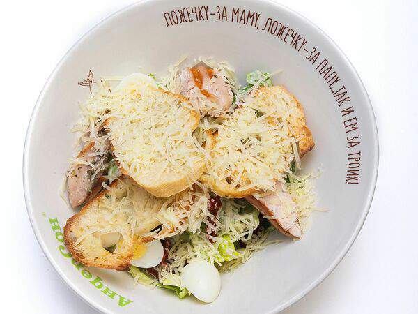 АндерСон - Фирменный салат Цезарь с листьями салата Романо, индейкой и домашней заправкой