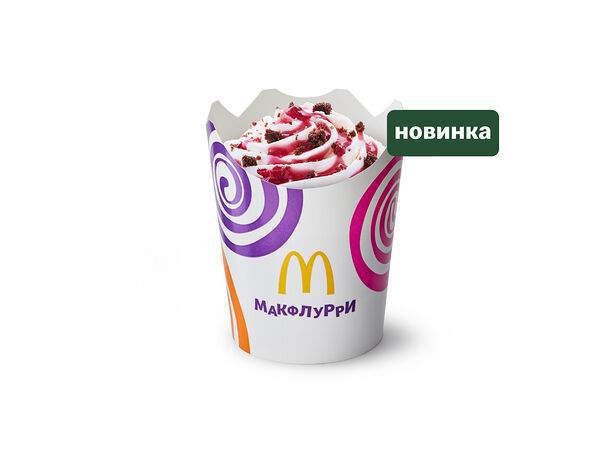 МакДональдс - МакФлурри Вишня с бисквитом