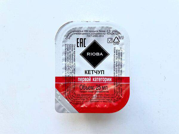 Astra Shaurma - Соус кетчуп Rioba