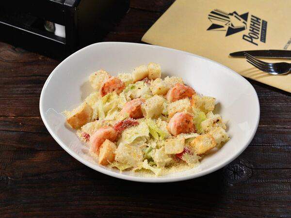 Ронни бургер-клуб - Хай, Юлий Цезарь с креветками