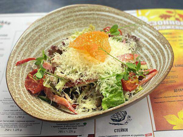 Чемодан - Салат с говяжьим языком и ореховым соусом