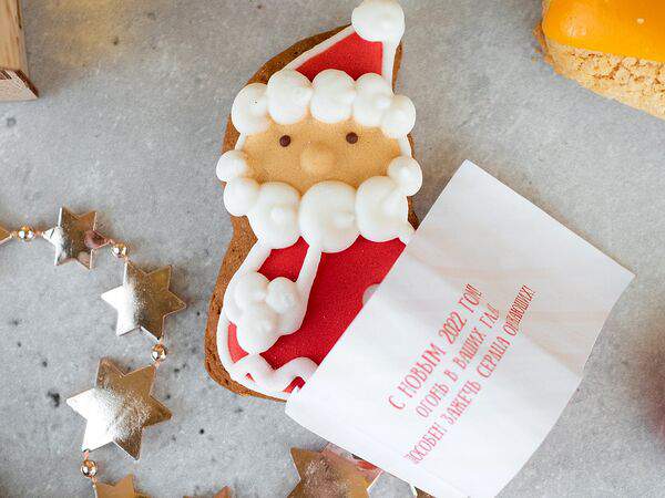 Пекарня Буханка - Имбирное печенье С предсказанием