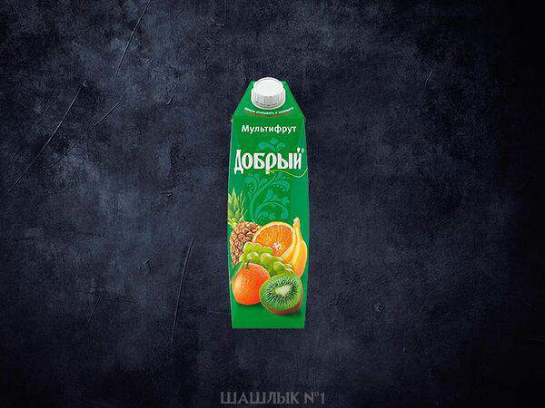 Шашлык №1 - Сок Добрый мульти