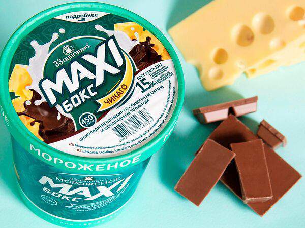 33 пингвина - Чикаго