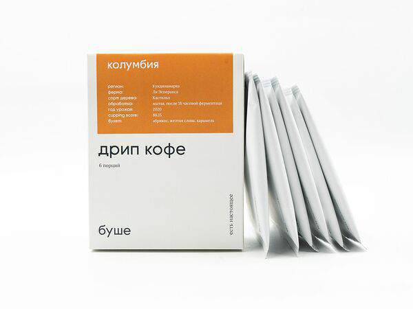 Буше - Кофе в дрип-пакете Колумбия
