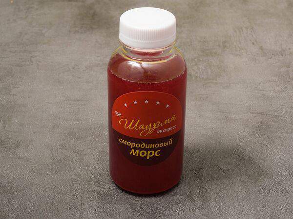 Экспресс New Шаурма - Домашний Смородиновый морс маленький
